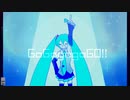 GoGogogoGO!! feat.初音ミク