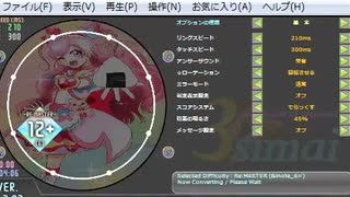 simai 年中無休 I want you ULTIMA Lv.12+