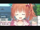 【希は俺の嫁だから！】"喫茶ステラと死神の蝶"実況プレイpart√21