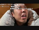 【イノシシ ニコ生】こんにちは。今日の競馬2万円勝負！。2022年1月30日