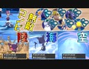 ノーダメージ回避戦法　最強陸海空チョロネコ　進化前統一ランクバトル[ポケモン剣盾対戦パート135]　　進化前縛り　アルセウス