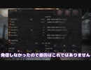 【Bloodbone】カンスト世界での敵の毒耐性について