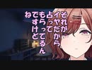 ふじタロ！　第8回「タロットカードを並べましょう」