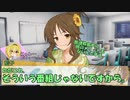 しまラジS 第45回「そろそろサビ残じゃなくなる件」