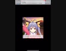 GF(仮)のんのんびより　コラボハンターズイベント 最終結果