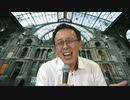 #659_第６波でも…ひとりも、死なせへん！　長尾和宏コロナチャンネル