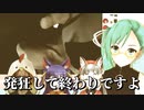 【神楽すず】神楽すずの週間配信ダイジェスト vol.65【週間ボス】