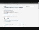 【実況】モブだけど、主人公くんを好きになってもいいですか？【実況】part8