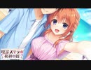 【希は俺の嫁だから！】