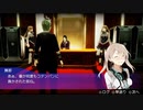 服を脱がして強くなれ！ Akiba's Trip 実況プレイ part35