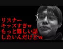 みなみの魔王　日常まとめ