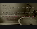 【2人実況】疑心暗鬼に陥る かまいたちの夜～２週目～【par4】