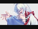 【曇天クモ】あわよくばきみの眷属になりたいな【UTAUカバー】