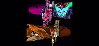 iPhone版オレカバトル vs.獄王閻魔