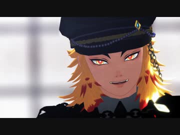 【鬼滅のMMD】踊【煉獄杏寿郎】