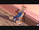 【DoaXvv/マリー】女の子座り・くねくね/旗抱・青龍 022700