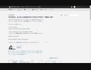 【実況】モブだけど、主人公くんを好きになってもいいですか？【実況】END