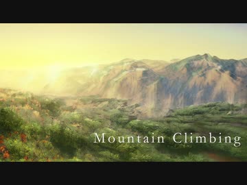 [東方自作アレンジ] Mountain Climbing [原曲:妖怪の山 ～ Mysterious Mountain]