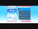 『スクフェス』 セットリストイベント「スクフェスウィンターライブ2022」Day.2 EXPERT・SPECIAL編プレイ動画