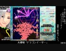 私の拙いプレイで東方作品EXのハードなスペカを巡るツアーっぽい動画