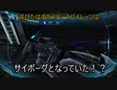 ゆっくりゆかれいむと学ぶメトロイド解説　スペースパイレーツ編part3