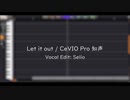 【CeVIO Pro 知声】LET IT OUT【CeVIOカバー】