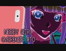【Needy Girl Orverdose】最かわ天子過剰摂取動画【Part10】