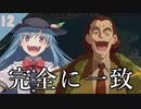 【東方の迷宮】暗黒面のパワーの素晴らしさを知る東方二次創作RPGを実況プレイ～その12【ゆっくり】