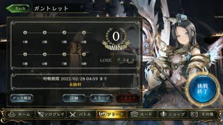 【シャドウバース】マゼルビショップでガントレットに挑戦【ゆっくり実況プレイ】