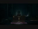 【ELDEN RING】エルデの王となれ第一話