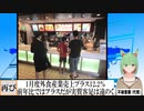 【動画News】1月度外食産業売上プラス12.2％、コロナ禍以前との比較では軟調(2022/02/26)