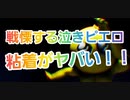 【第五人格】おまいら泣きピエロの粘着みたことあるか？【第5人格】【IdentifyV】【Q戦慄の竜巻】