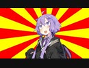 #VOICEROIDクソダジャレ部　勇者2（コメントネタ）