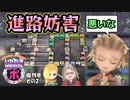 【実況】いたストポータブルを発売15年後に初プレイする動画 19軒目【画質1080p】