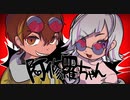 阿修羅ちゃん（cover）/ 棗Konami × KENJI【爆音推奨】