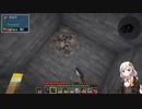 【Minecraft 1.18.1】 工業modで終末的階層都市を作る Part1.01 -鉄を探そう-