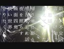 goodbye my teacher / 初音ミク