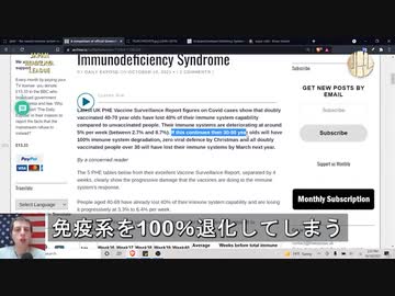 接種者のエイズ発症を確認  （英国）