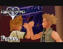 【KH2FM実況】祝★20周年！心を繋ぐ２人のキングダムハーツ２｜part2