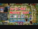 【Yu-Gi-Oh! Master Duel ランクマッチ】ドラゴンメイドでマリク？デッキと戦う！知らないカードだらけで戸惑ったｗｗｗｗ【17戦目】