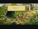 聖剣伝説 Legend of Mana　実況プレイPart35