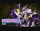 【遊戯王 マスターデュエル】全種入りの純機界騎士ランク!(先行編)【Voiceroid実況】