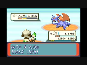 【ゆっくり実況】ポケモン（ルビー）をドーブルだけでクリアする　part14