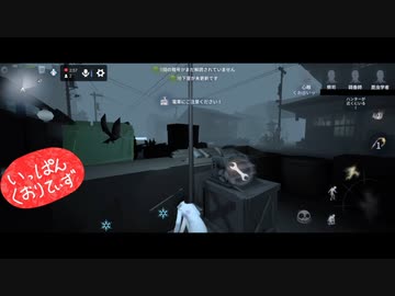 【第五人格】【IdentityV】第五人格で遊びたい生放送part77【女性実況】【いっぱんくおりてぃず】