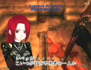 OBLIVION ラスラさんのリッチな日常　第十三話