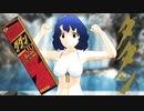 アイドルのとあるＣＭのお仕事６
