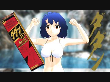 アイドルのとあるＣＭのお仕事６