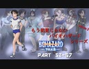アウトブレイクファイル２もう初見ではないバイオハザード・57[ゆっくり実況プレイ]
