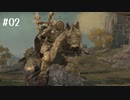 【ELDEN RING】はじめての悶絶褪せ人地獄_#02