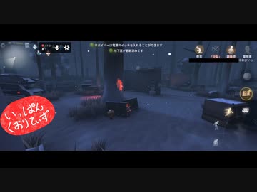 【第五人格】【IdentityV】第五人格で遊びたい生放送part78【女性実況】【いっぱんくおりてぃず】
